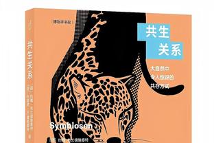 浓眉：本赛季我只缺阵了4场 一直在努力让自己能够出战